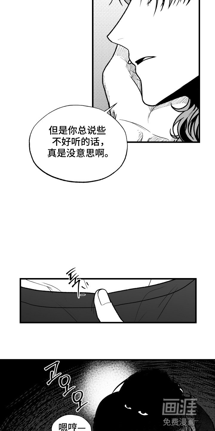 第6章：不是初学者
