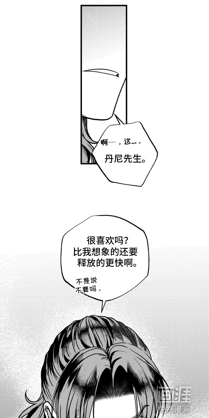 第6章：不是初学者