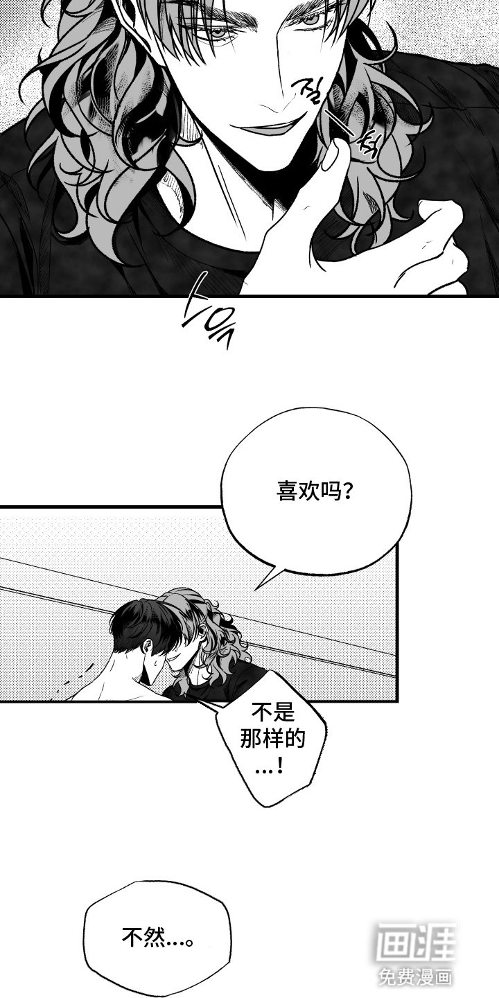 第6章：不是初学者