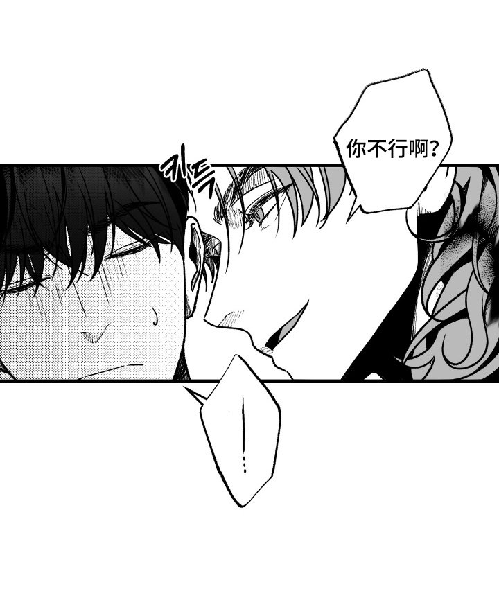 第6章：不是初学者