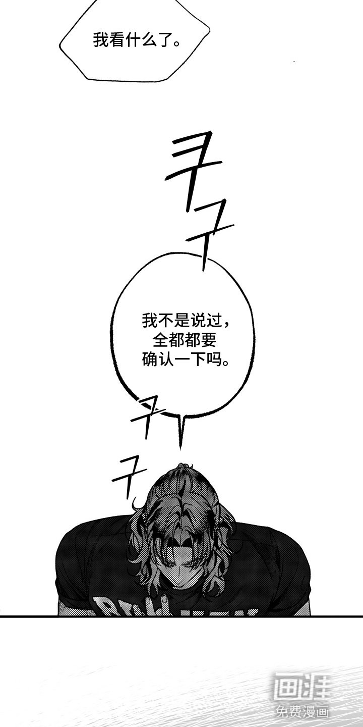 第7章：压制