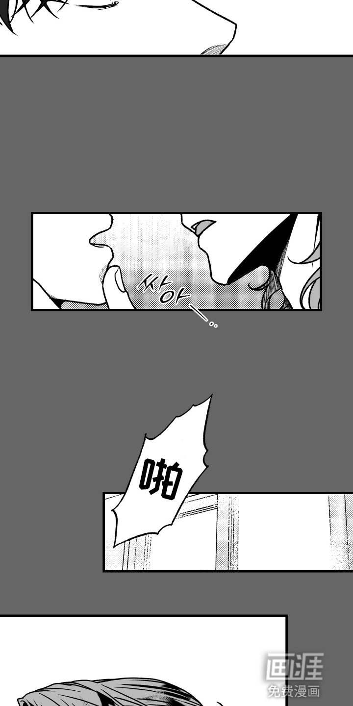 第7章：压制