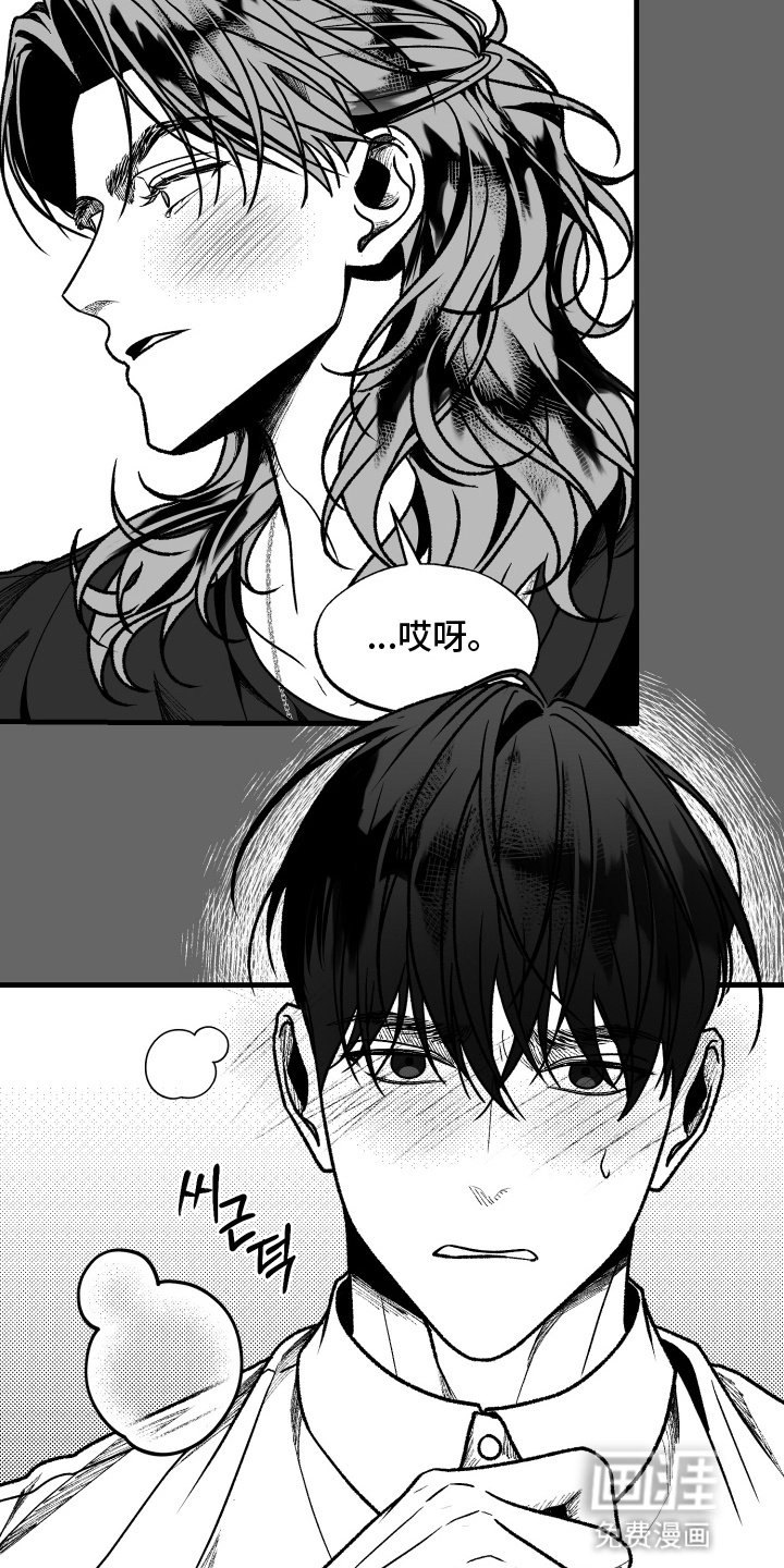 第7章：压制