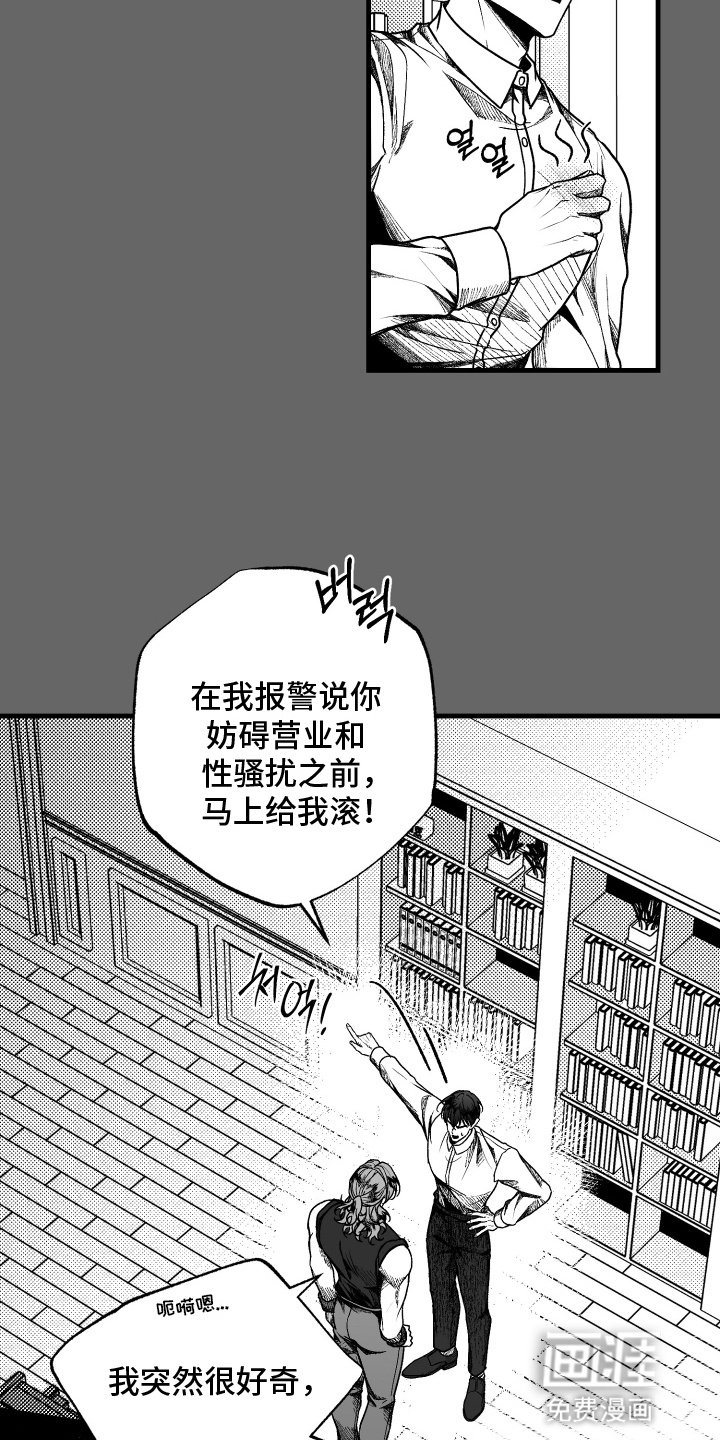 第7章：压制