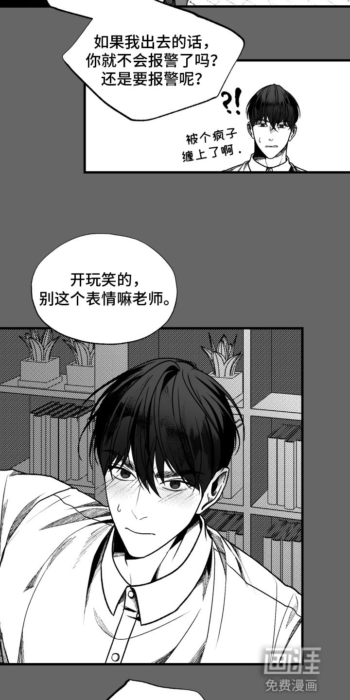 第7章：压制