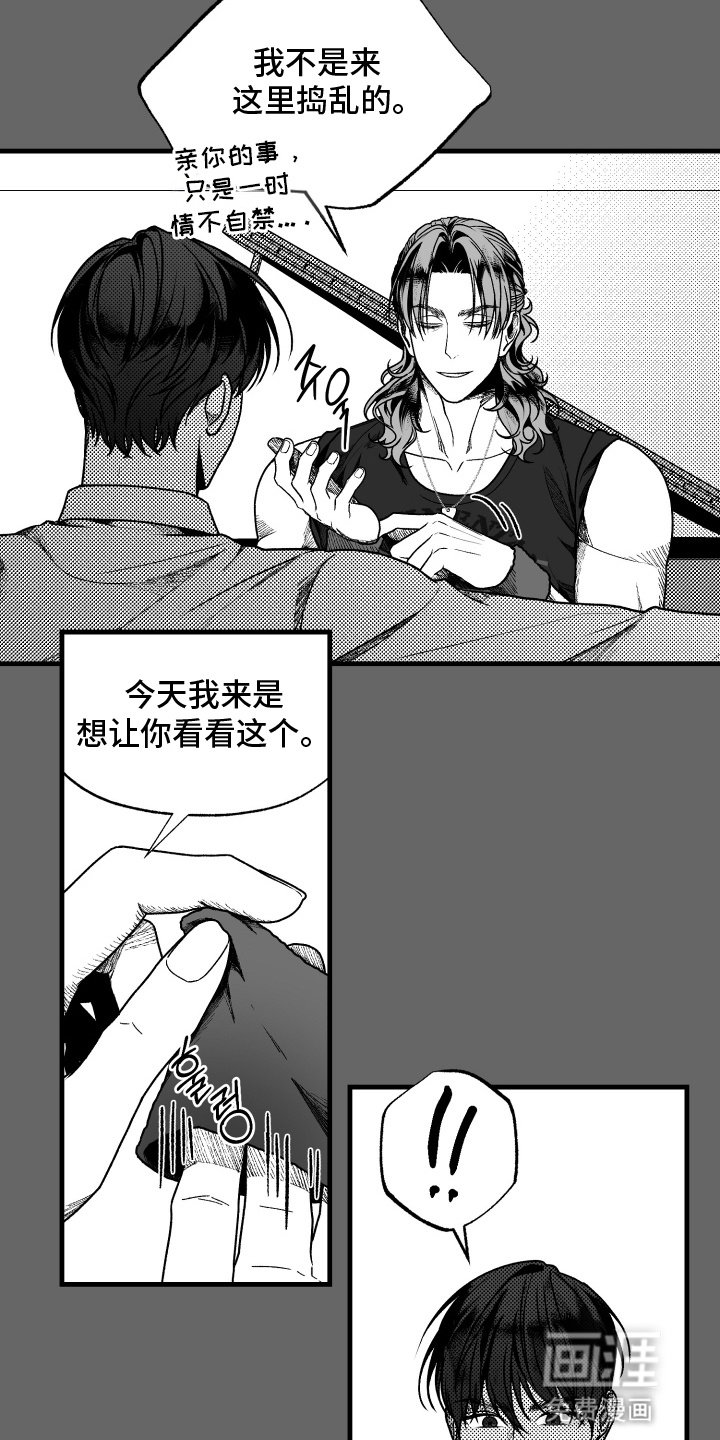 第7章：压制