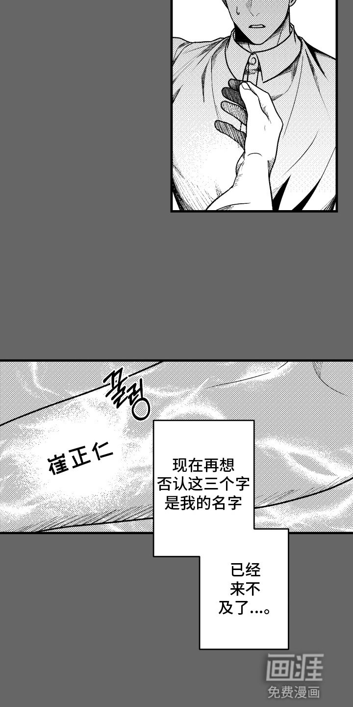 第7章：压制