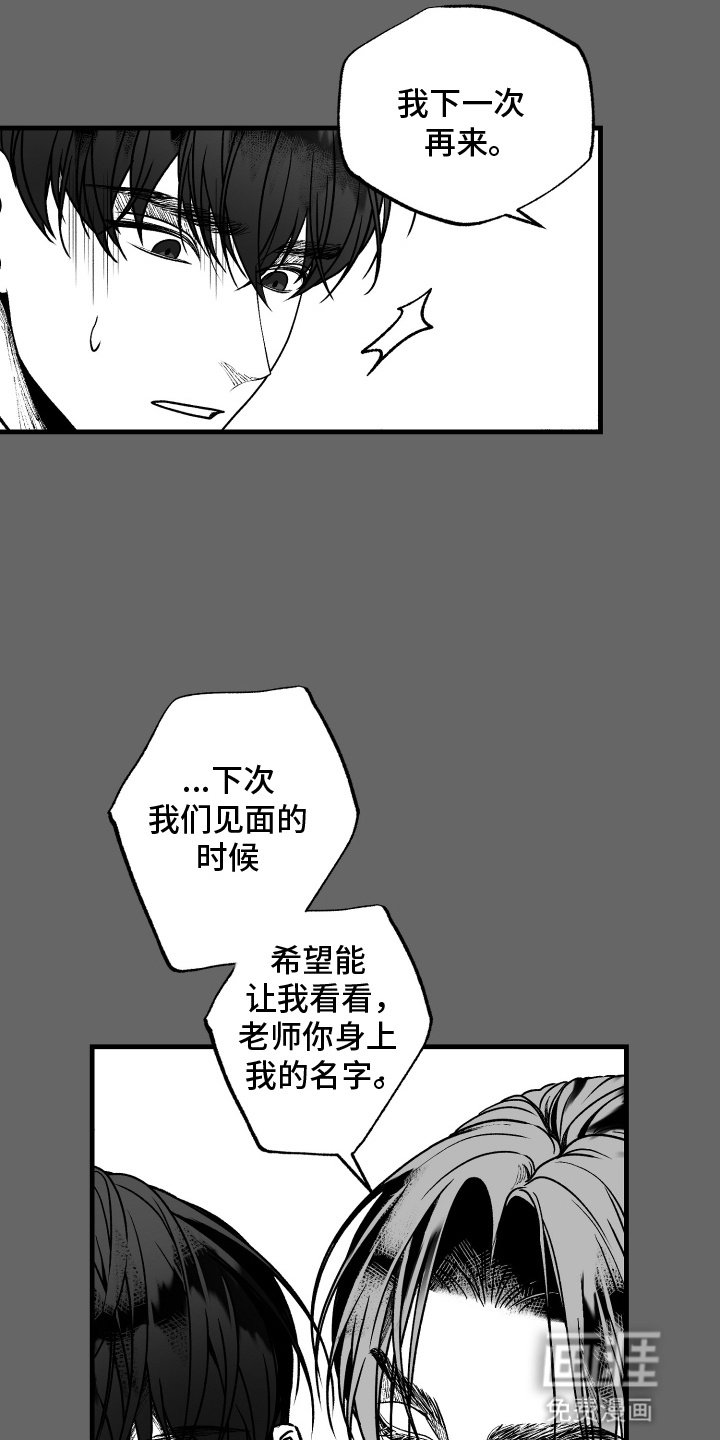 第7章：压制