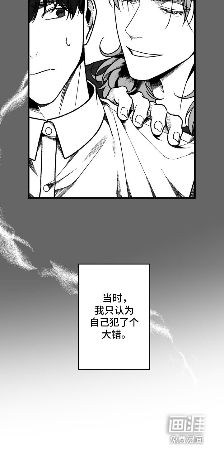 第7章：压制