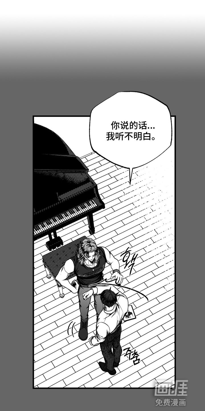 第7章：压制