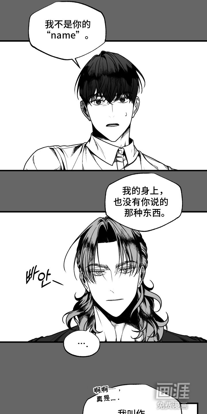 第7章：压制