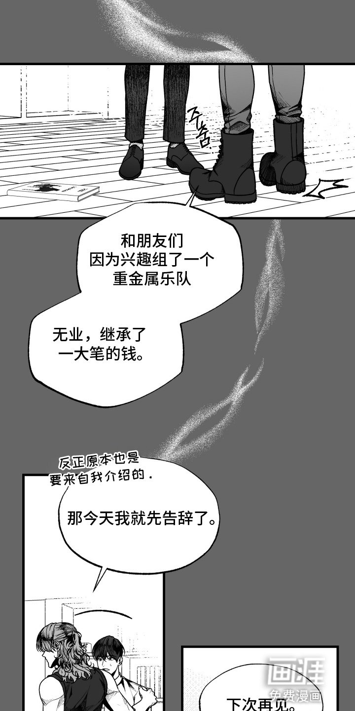 第7章：压制