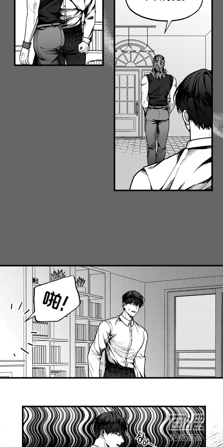 第7章：压制