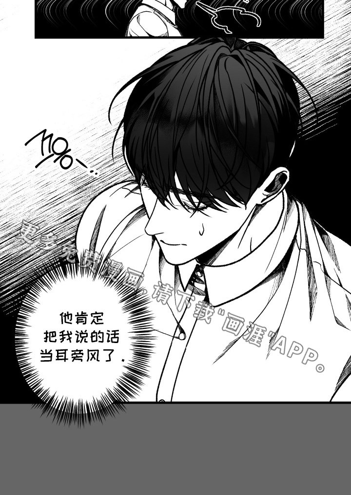 第7章：压制