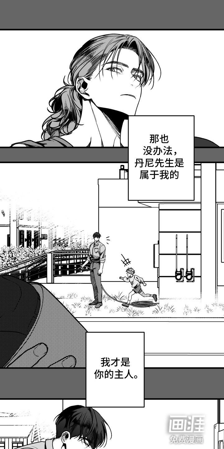 第9章：后悔