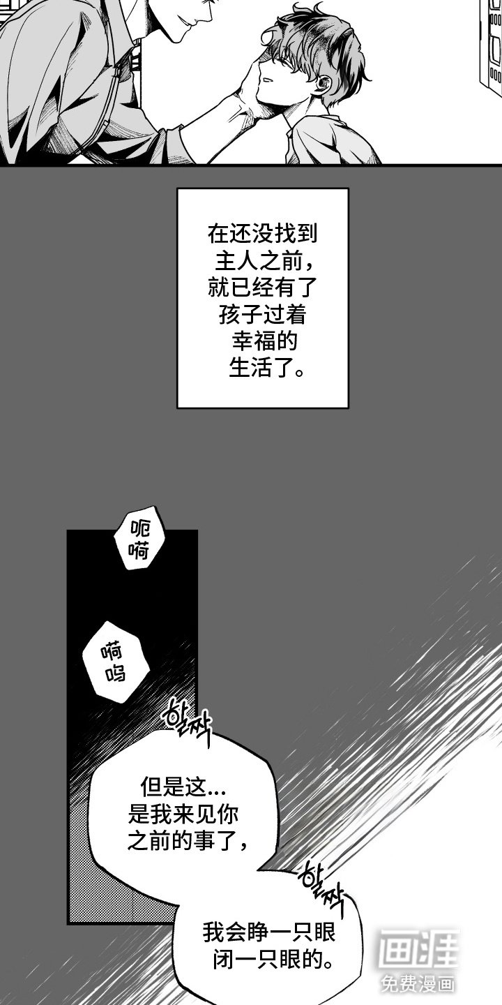 第9章：后悔