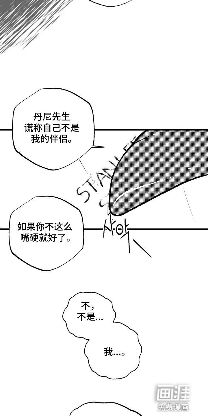 第9章：后悔
