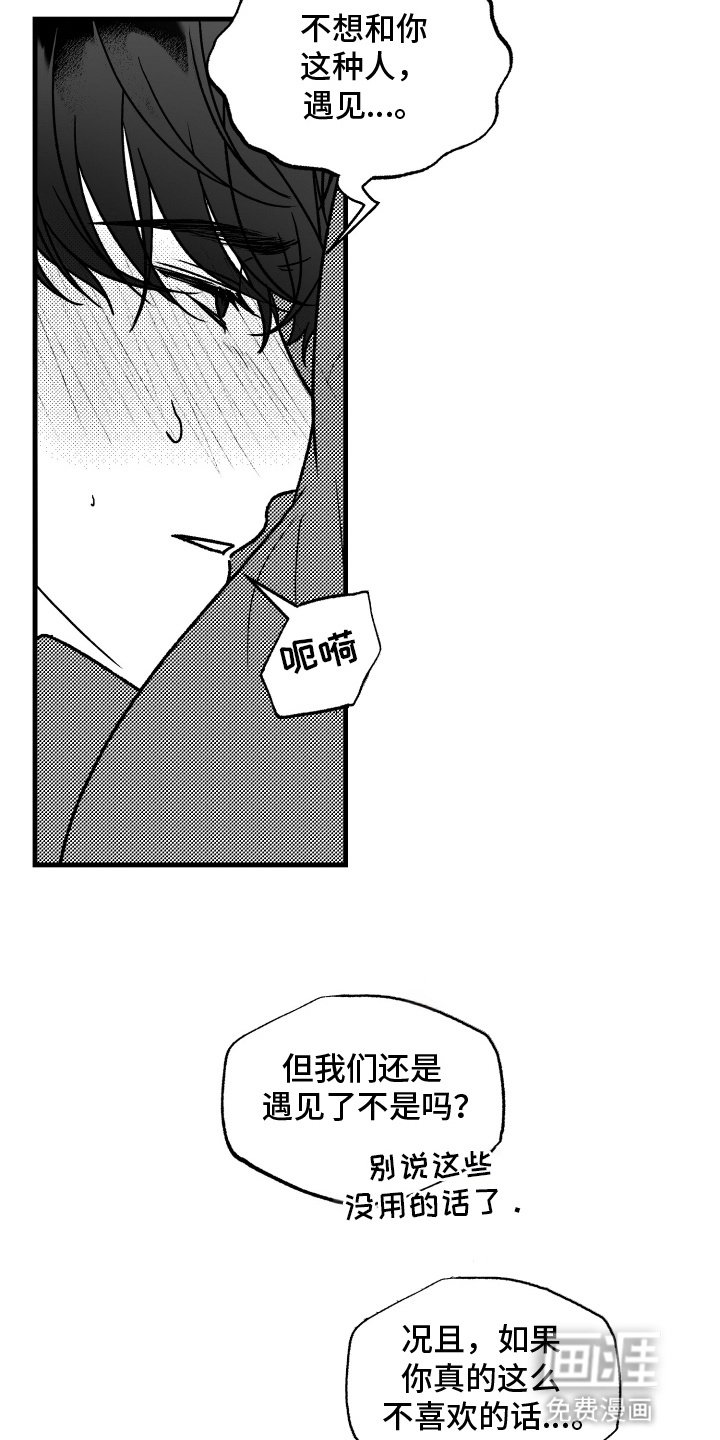 第9章：后悔