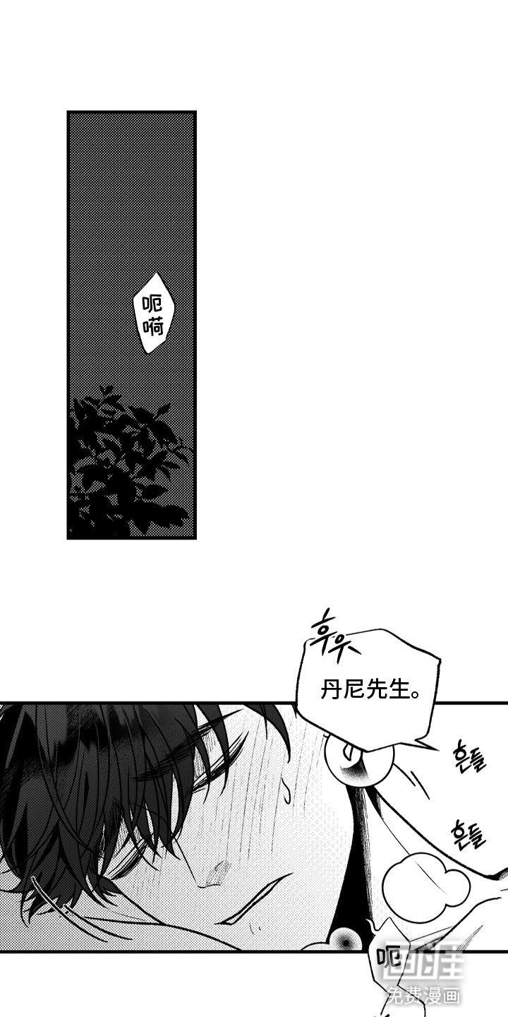 第9章：后悔