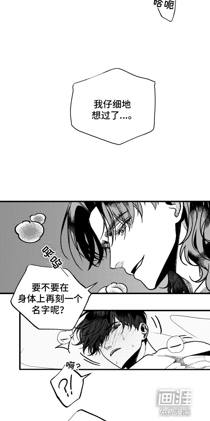 第9章：后悔