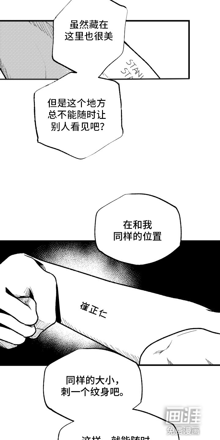 第9章：后悔
