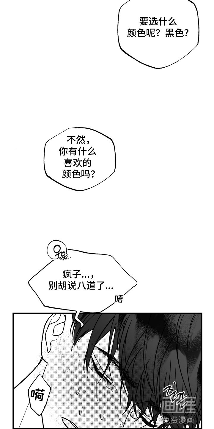 第9章：后悔
