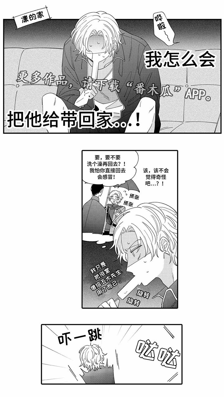 第10章：梦呓