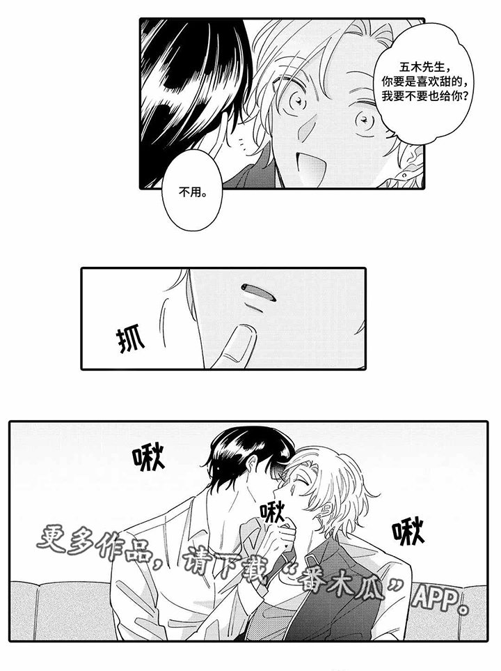 第10章：梦呓