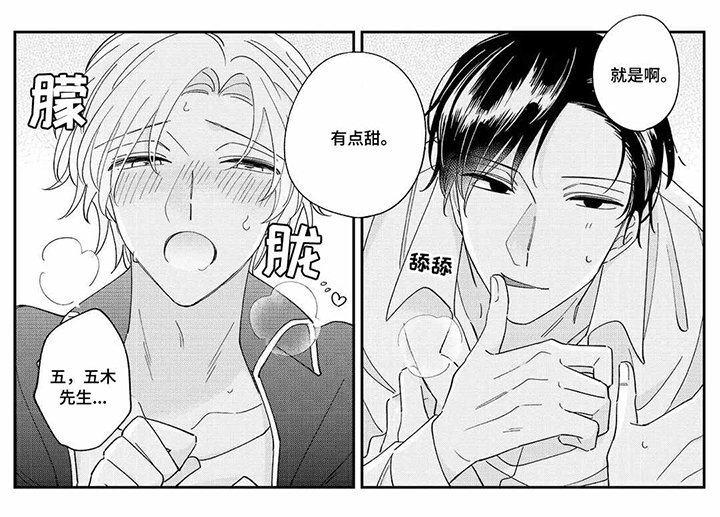 第10章：梦呓