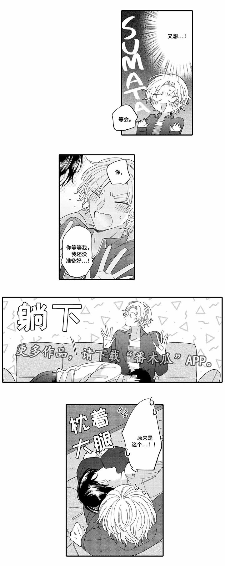 第10章：梦呓