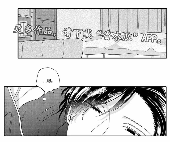 第11章：回味