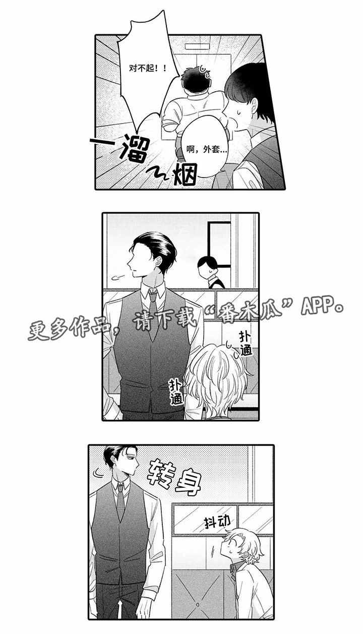 第15章：解救