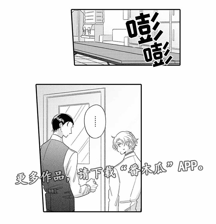 第15章：解救