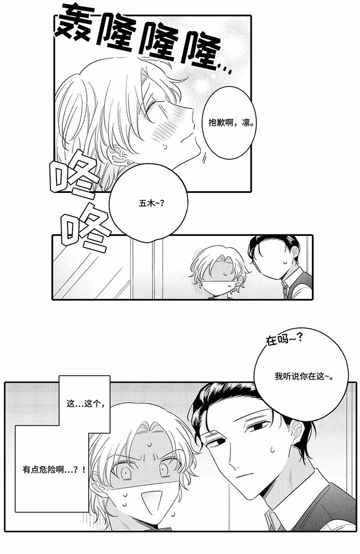 第17章：名字