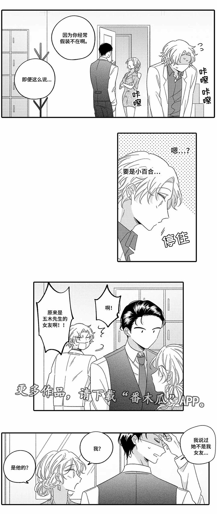第17章：名字
