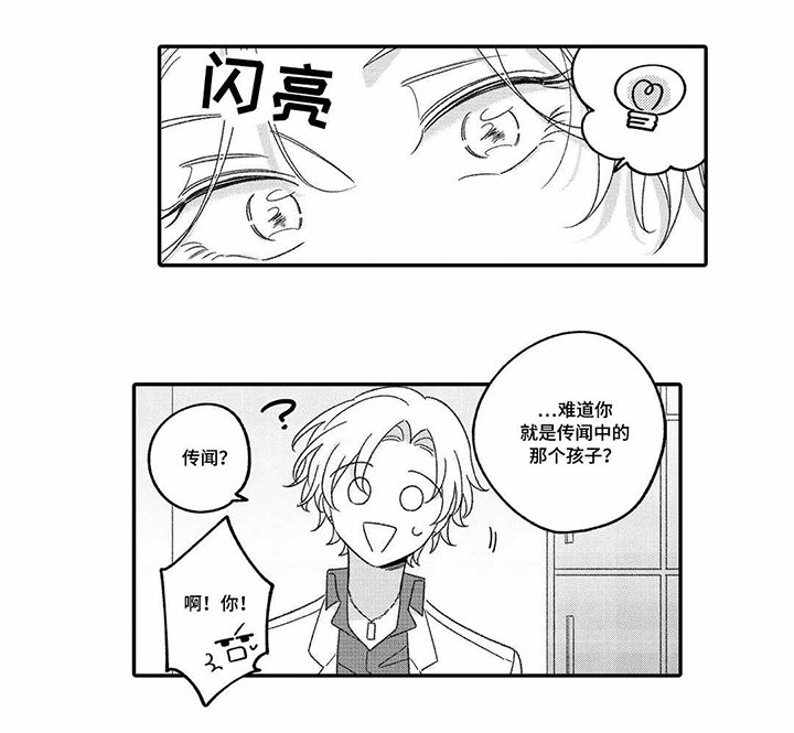 第17章：名字