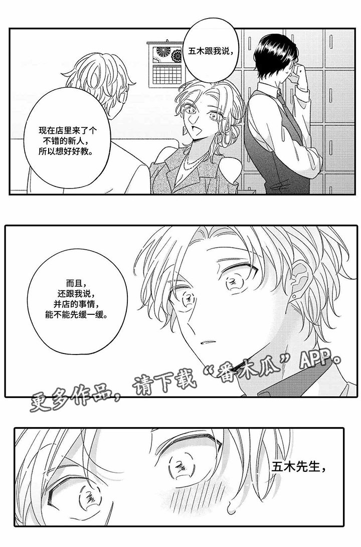 第18章：自信