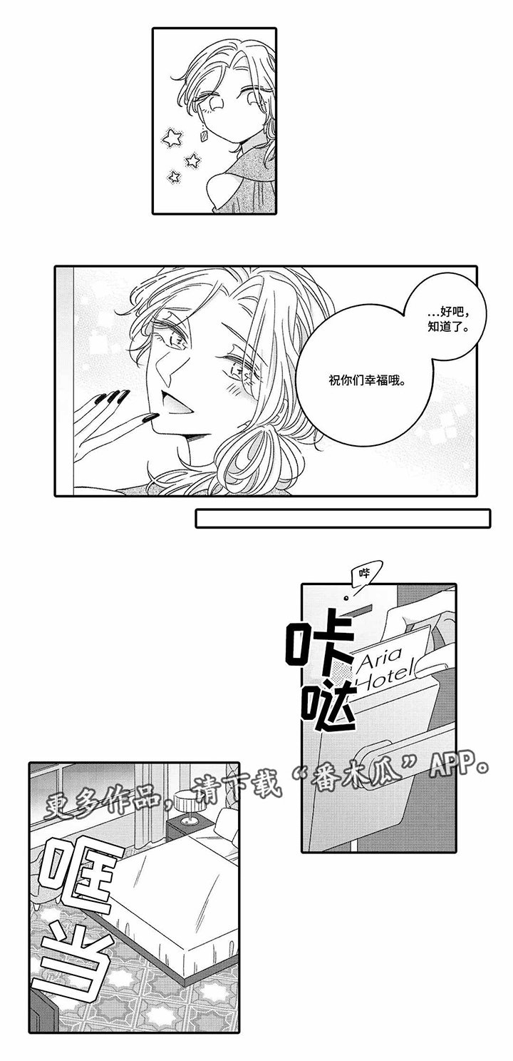 第18章：自信