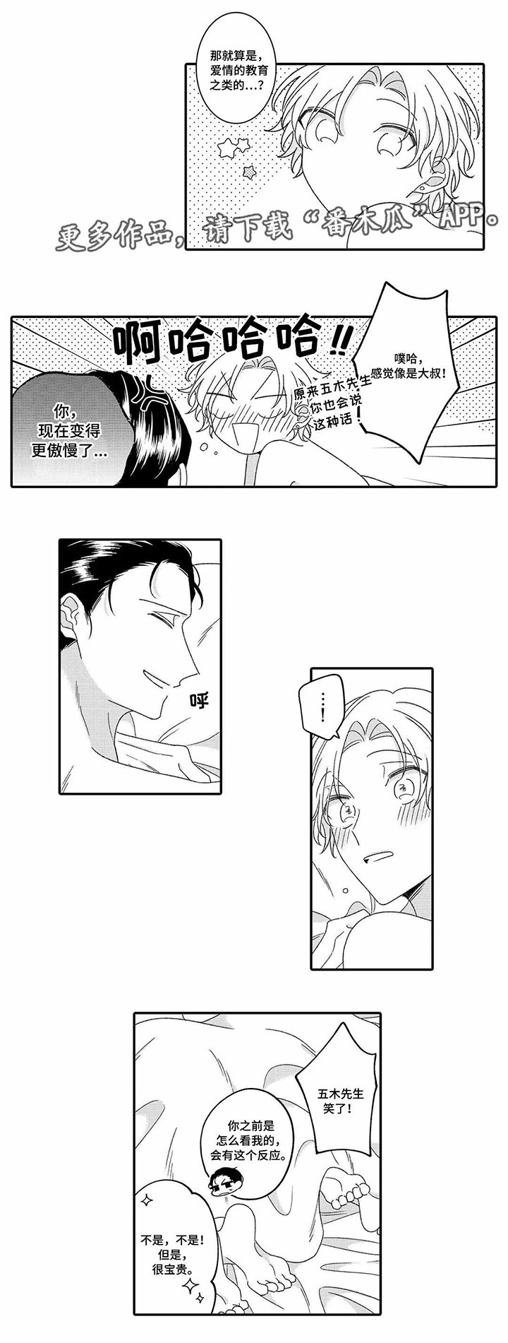 第19章：活动