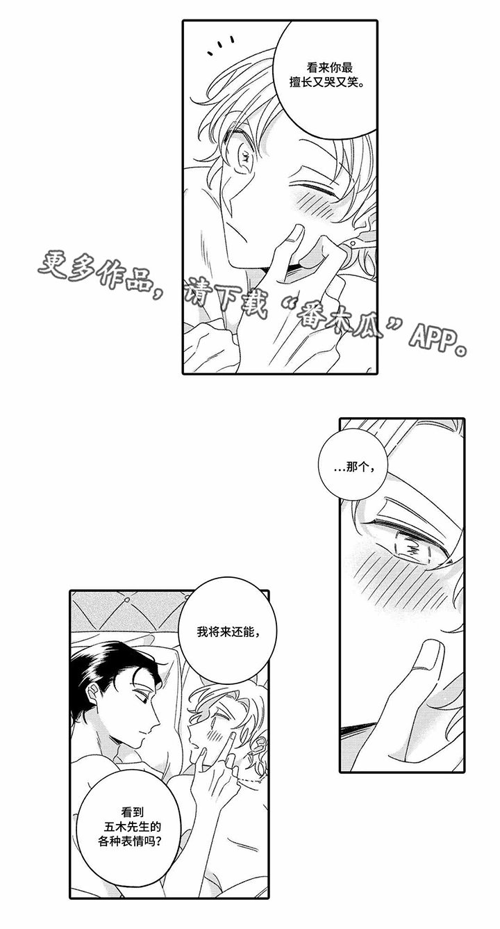 第19章：活动