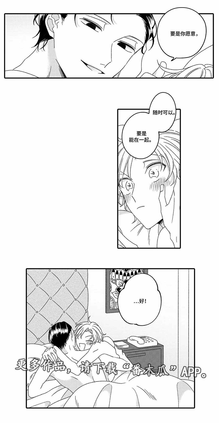 第19章：活动