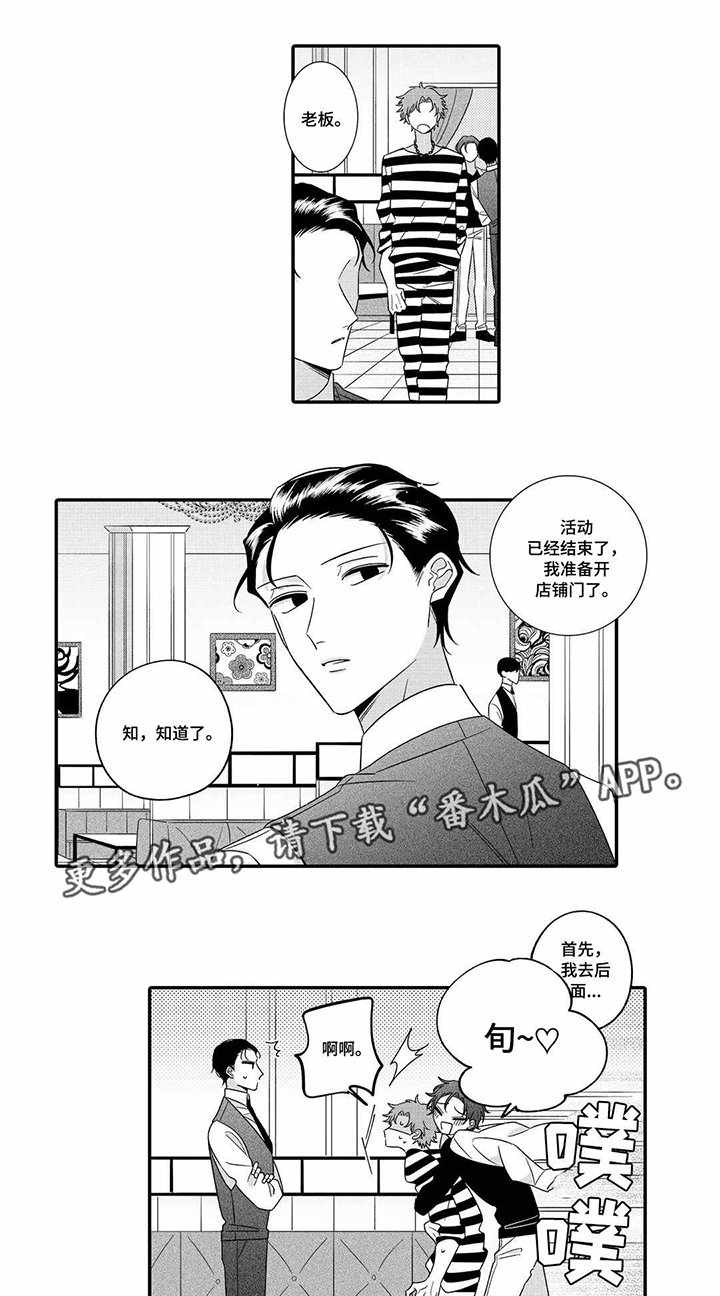 第19章：活动