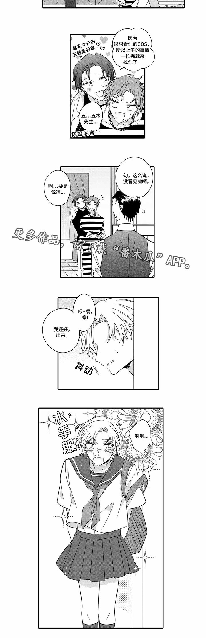 第19章：活动