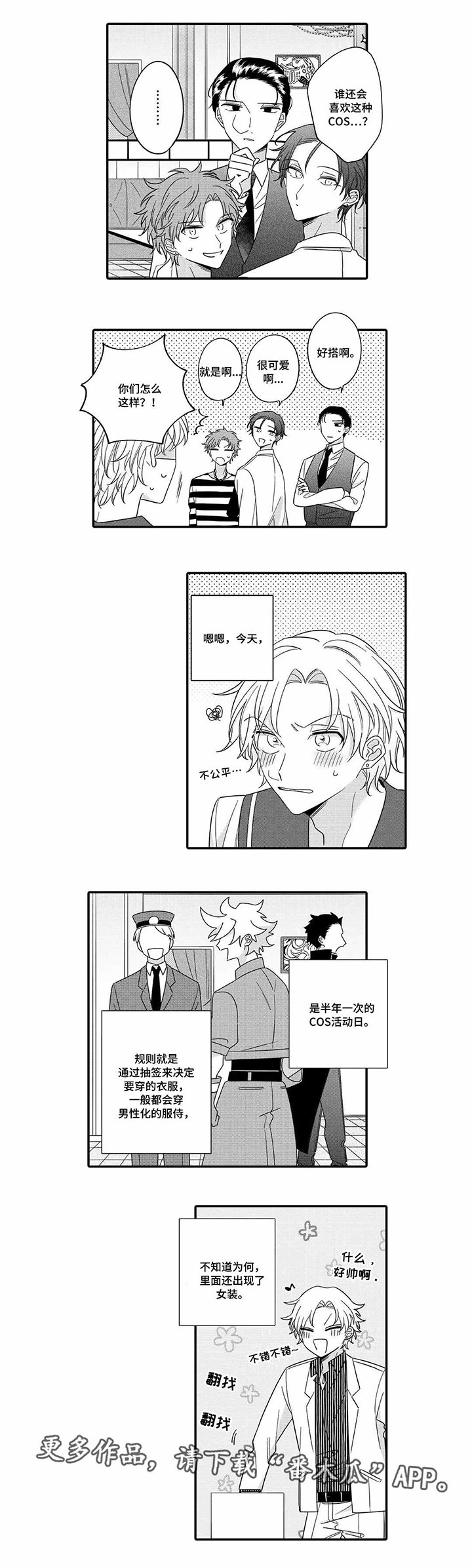 第19章：活动