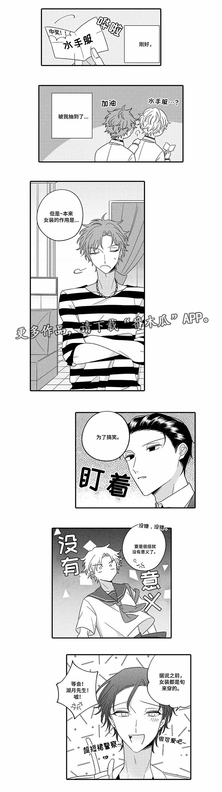 第19章：活动