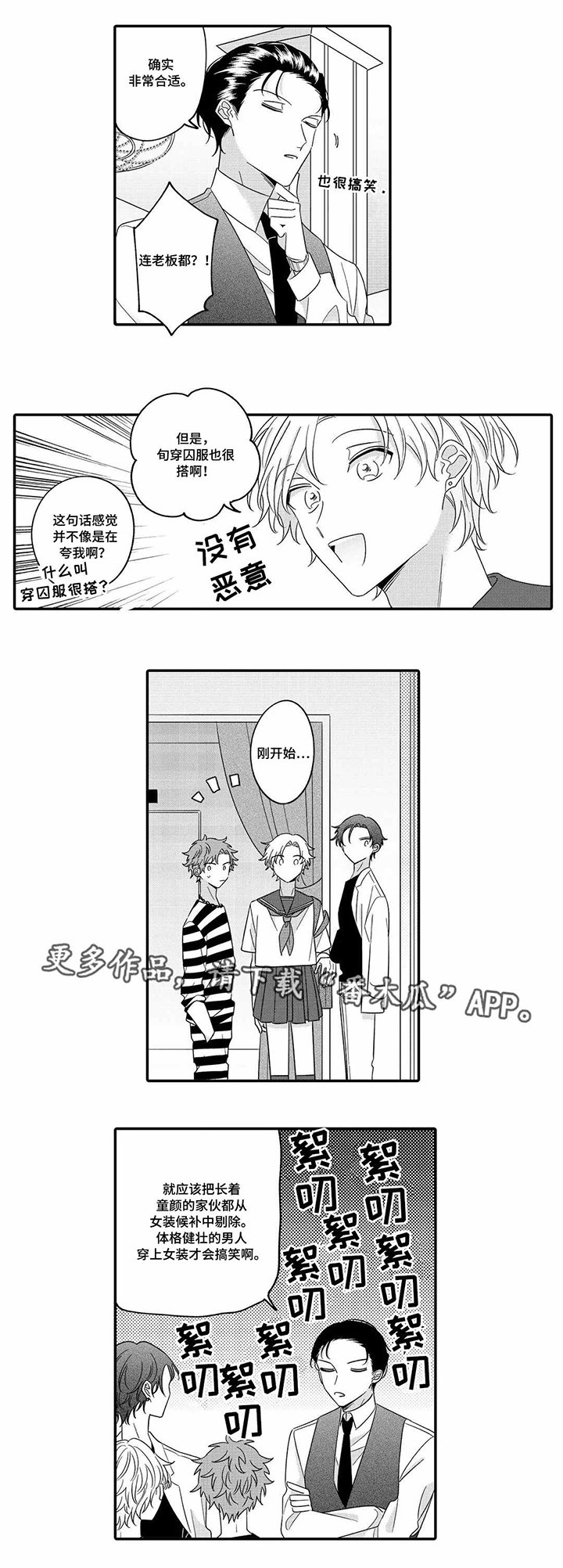 第19章：活动