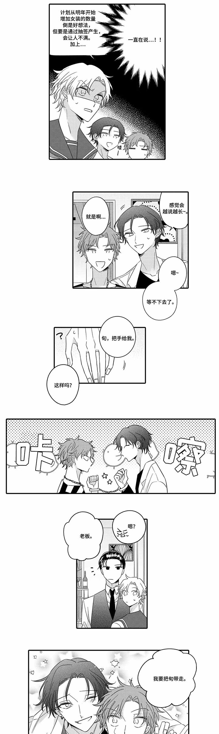 第19章：活动