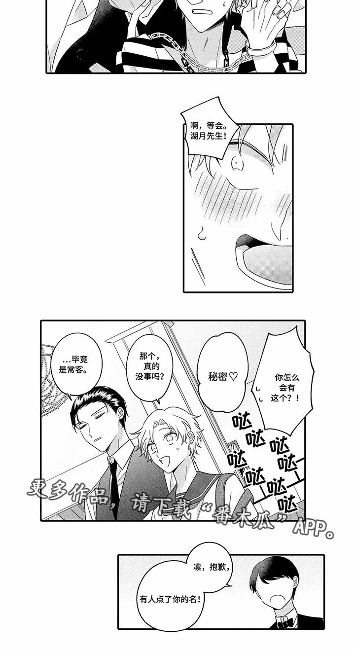 第19章：活动
