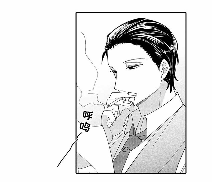第2章：老板