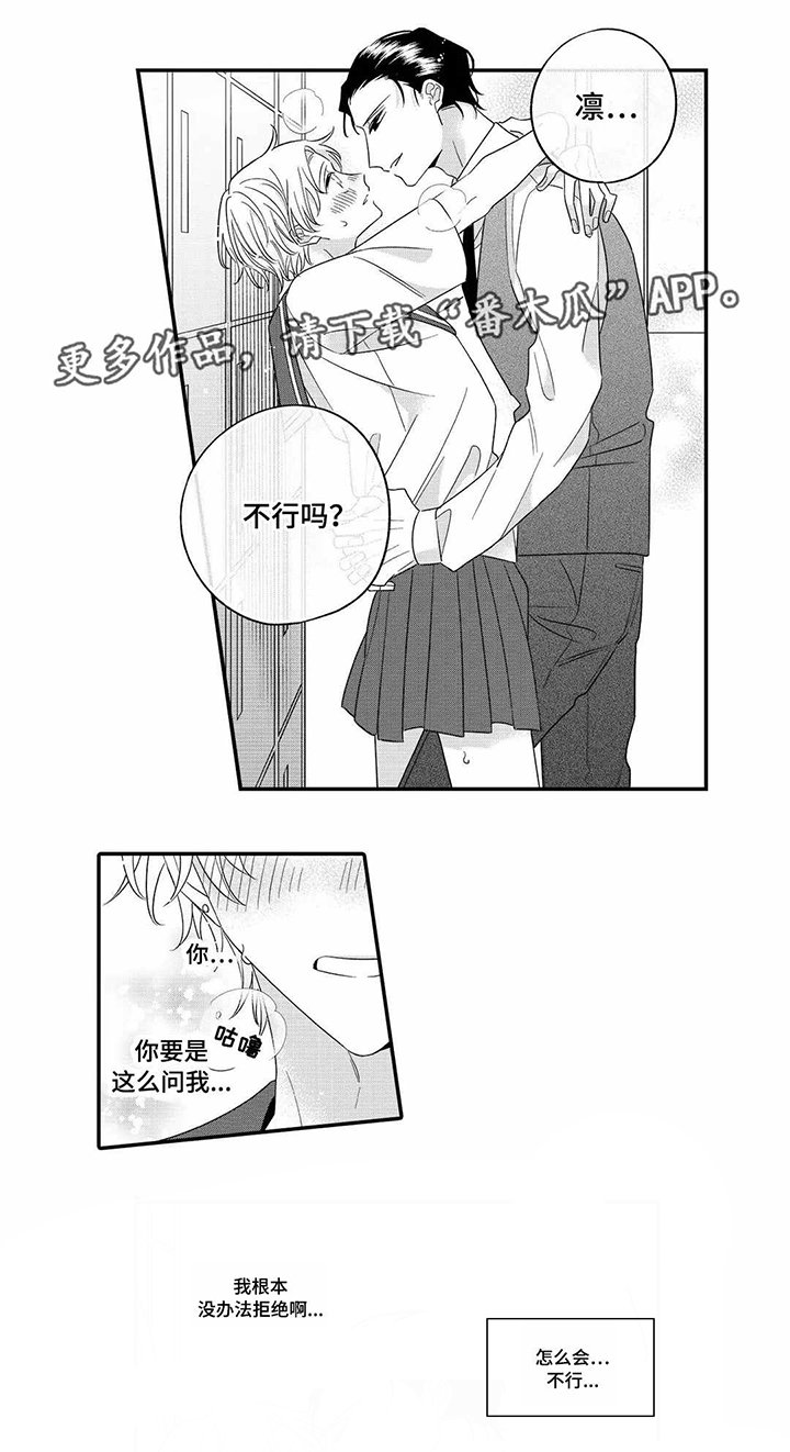 第21章：终章